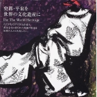 馬渕ひろみイラストポスター01